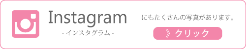 さくらカーテン